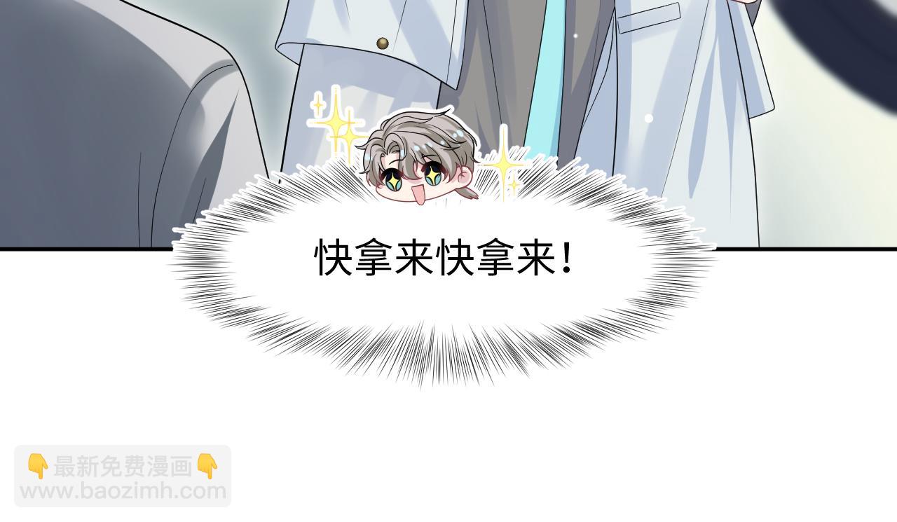 261 误会解除15