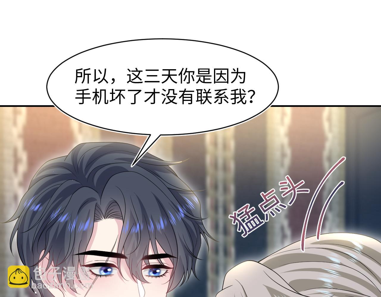261 误会解除16