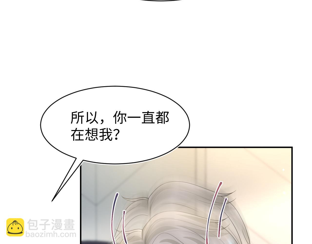 261 误会解除18