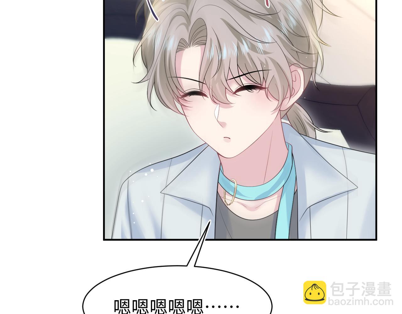 261 误会解除19