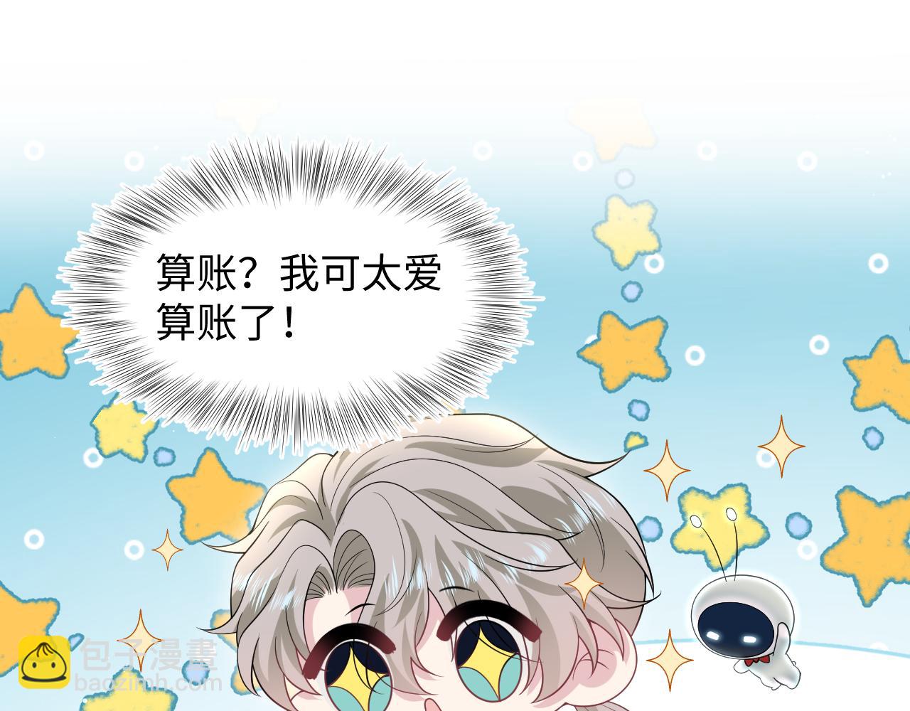261 误会解除2