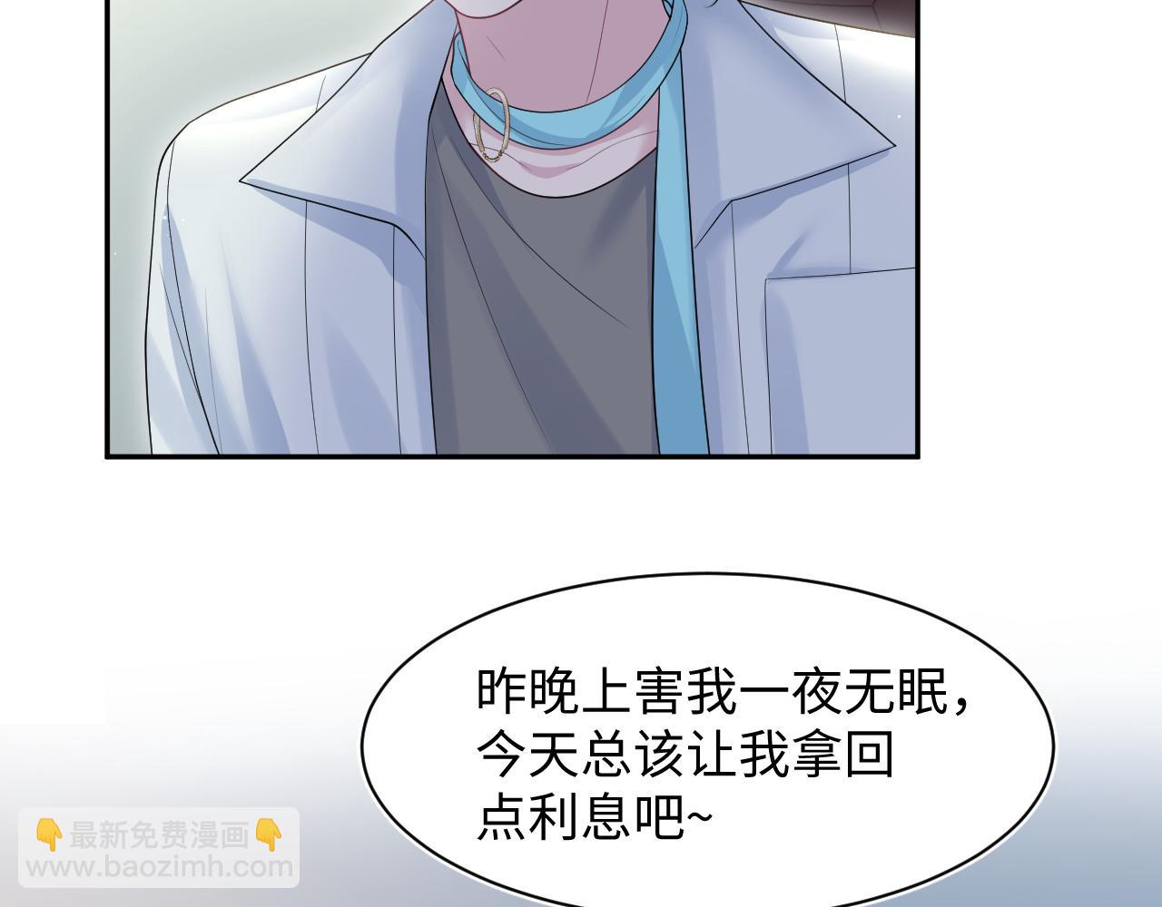 261 误会解除21