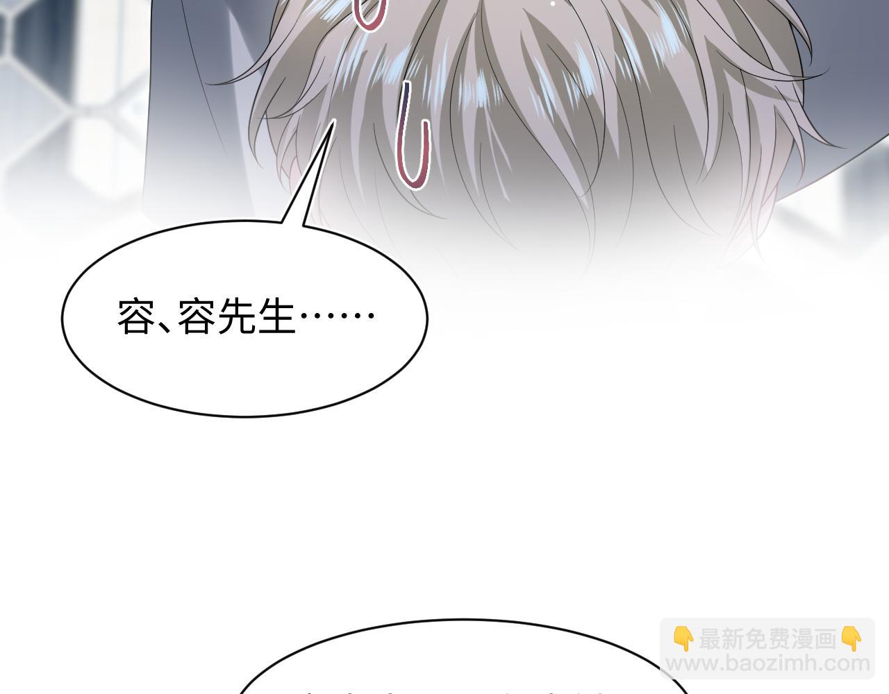 261 误会解除24
