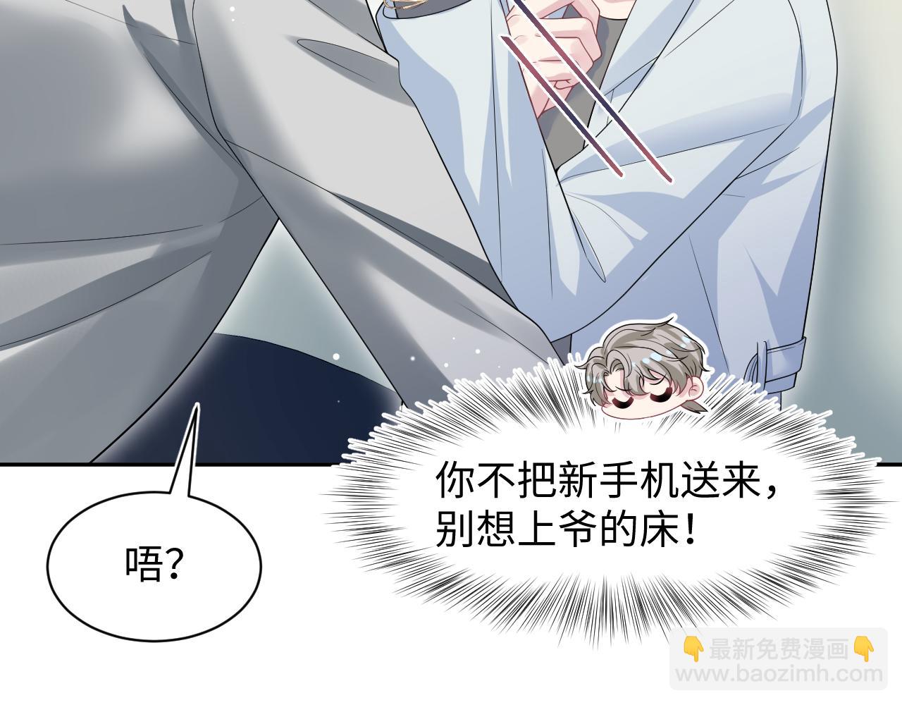 261 误会解除26