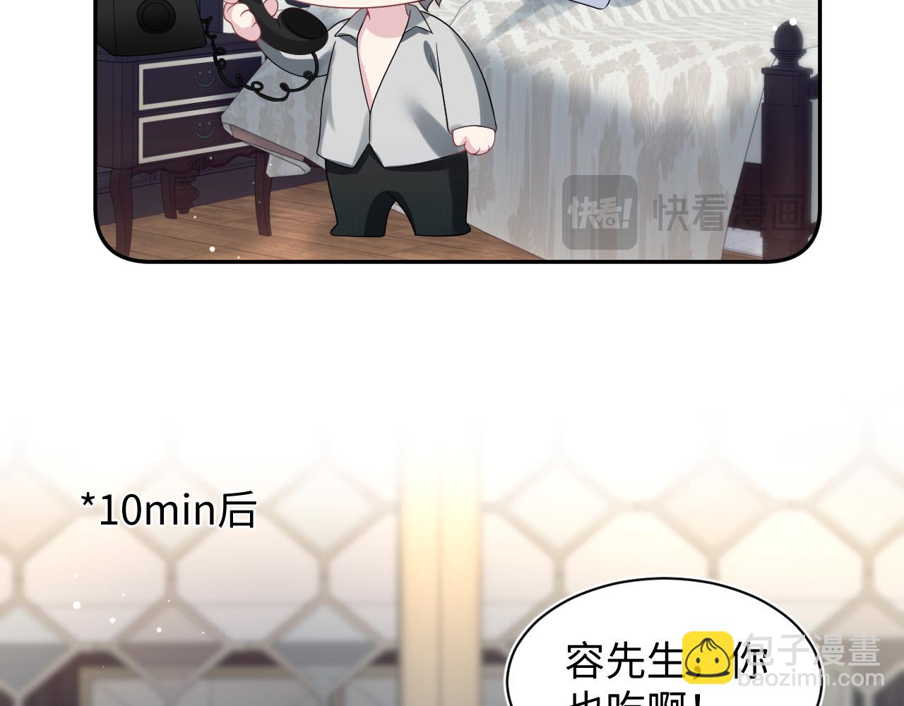 261 误会解除28