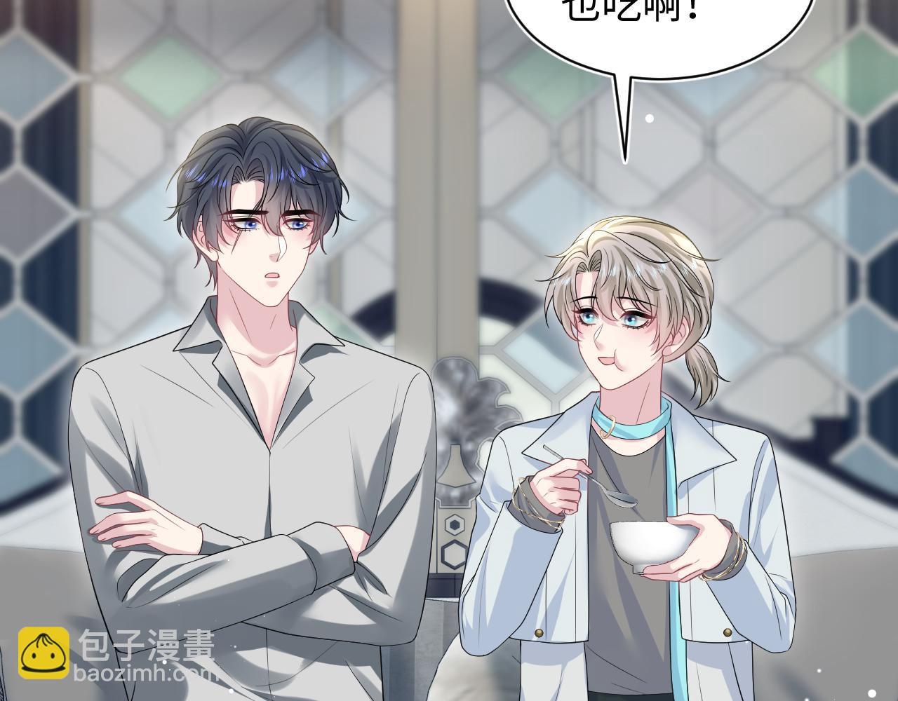 261 误会解除29