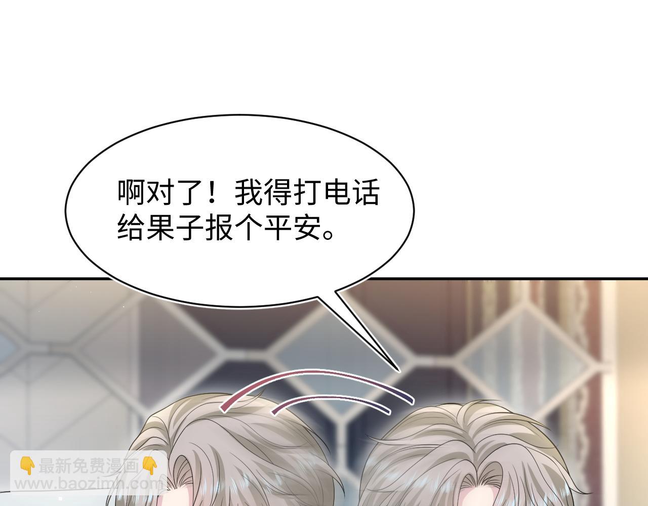 261 误会解除31