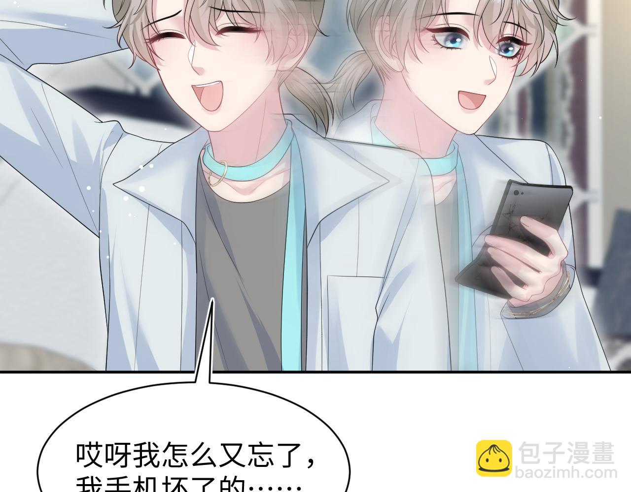 261 误会解除32