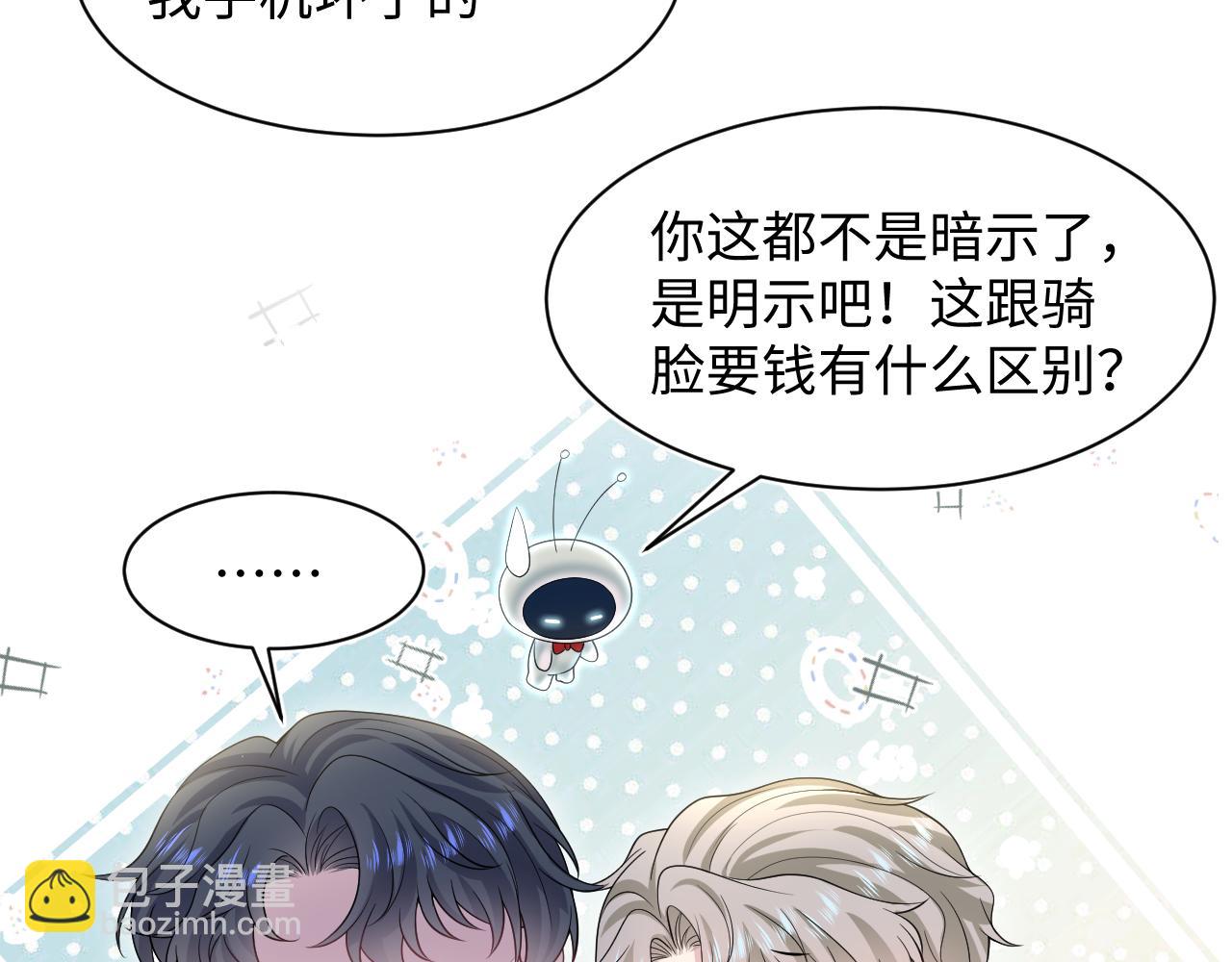 261 误会解除33