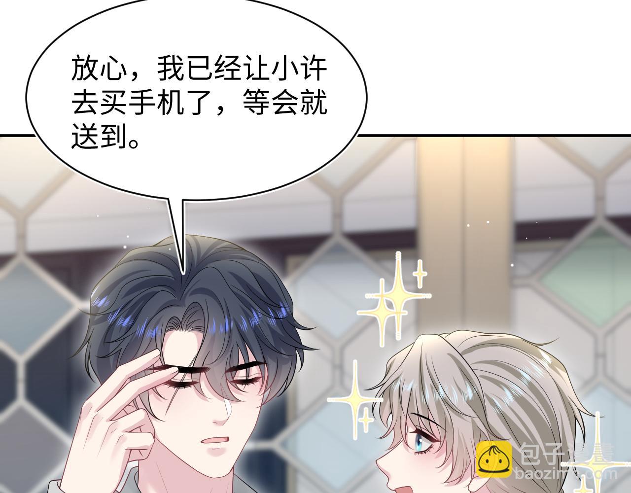 261 误会解除35