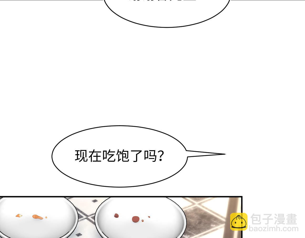 261 误会解除37