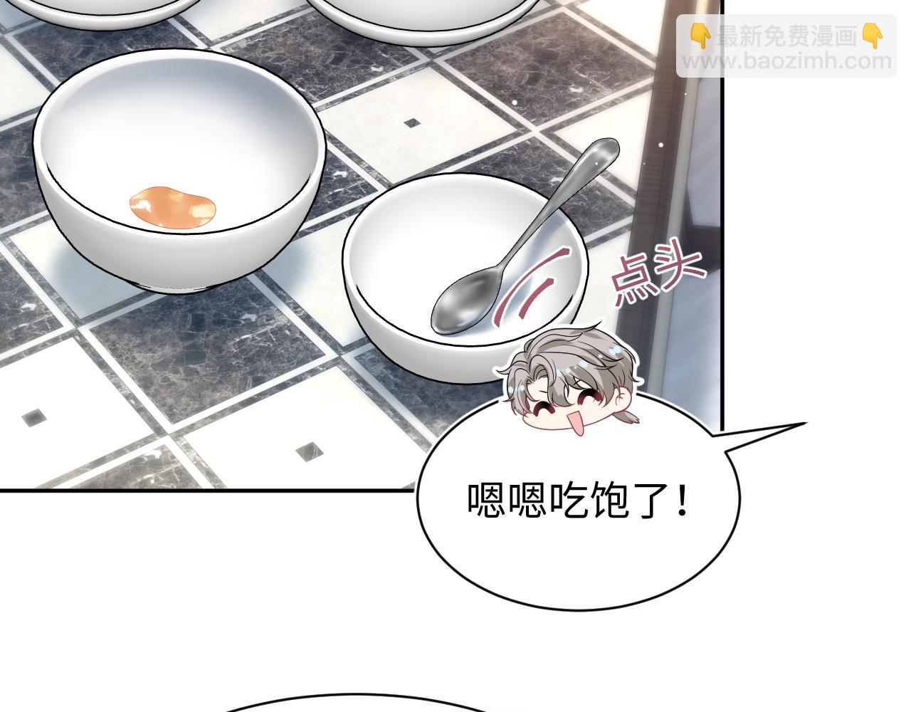 261 误会解除38