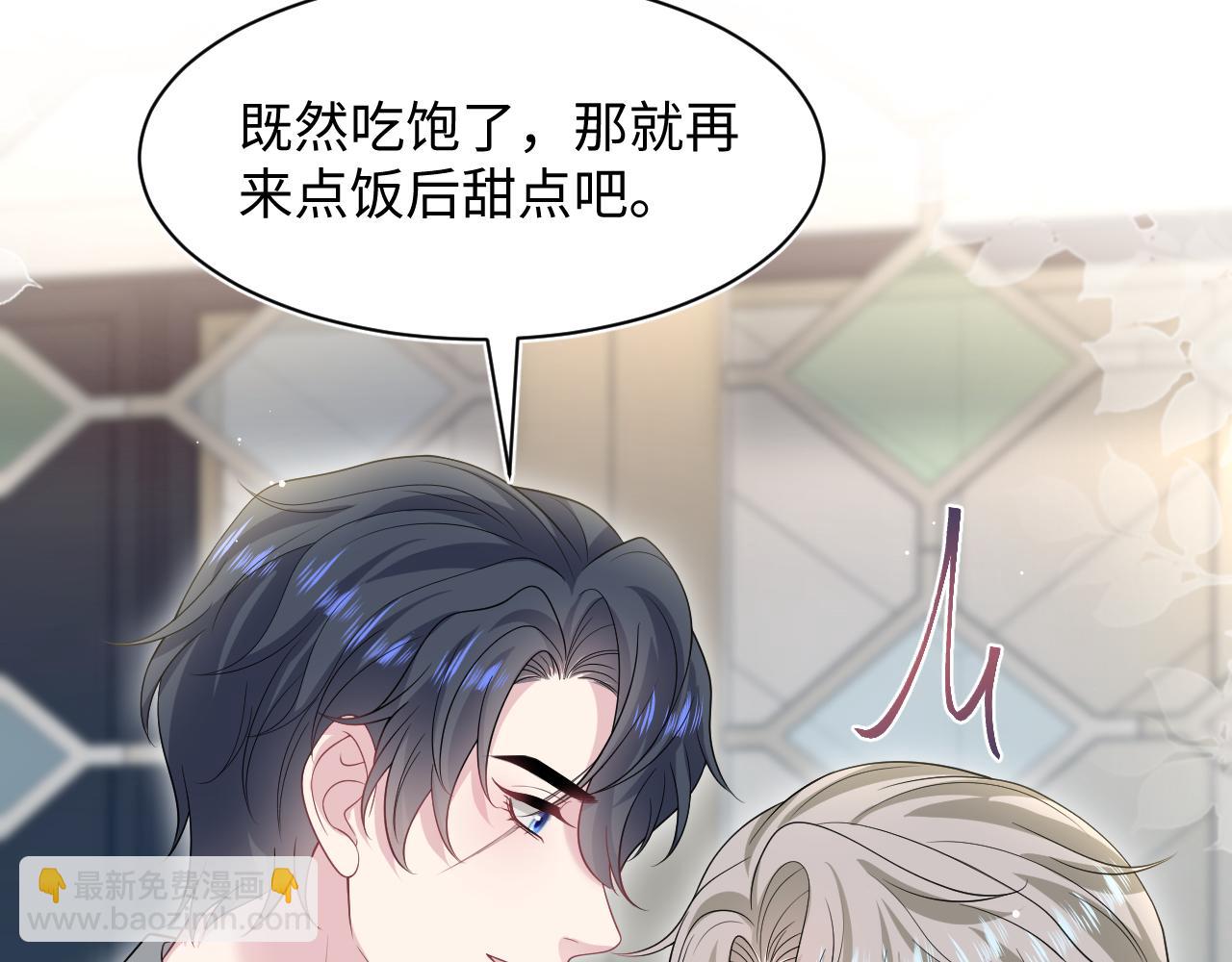 261 误会解除39