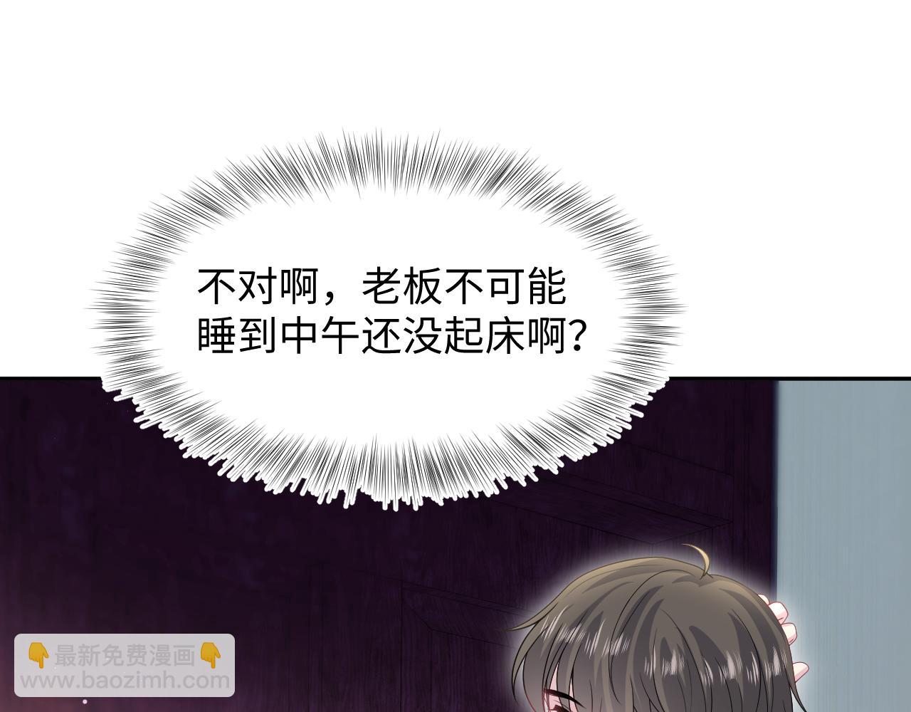 261 误会解除46