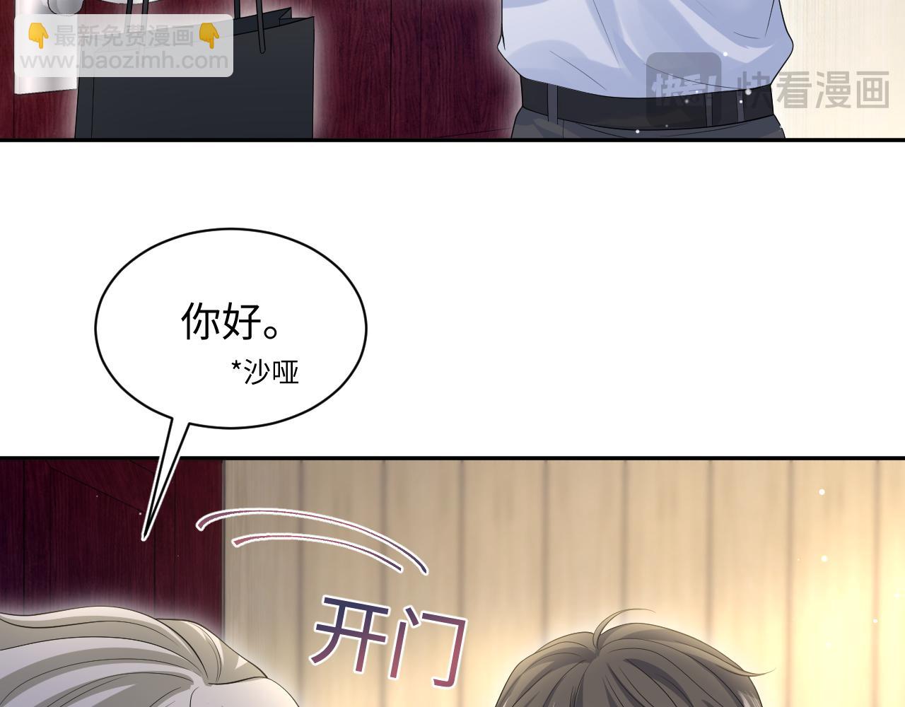261 误会解除48