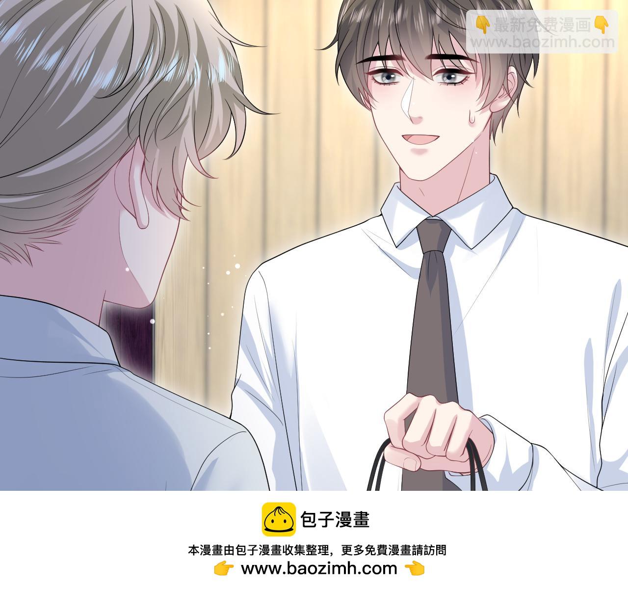 261 误会解除49