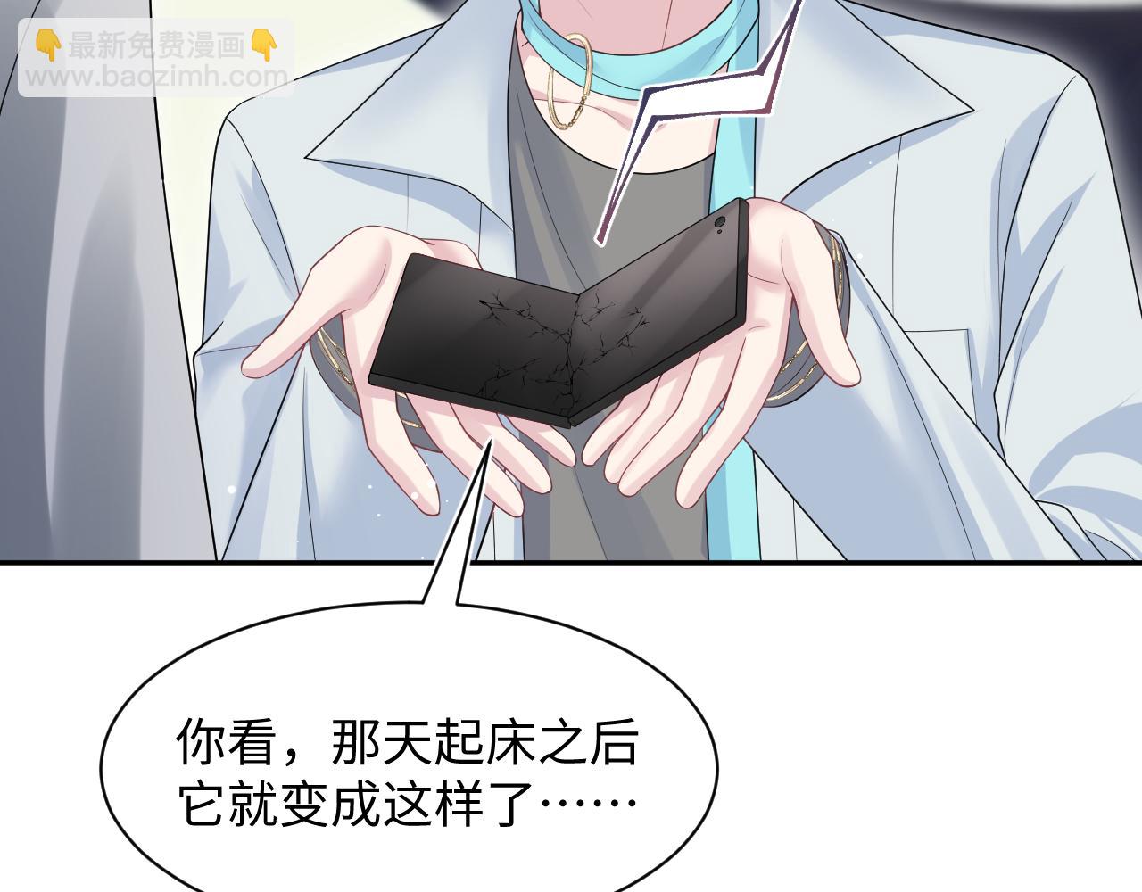 261 误会解除5