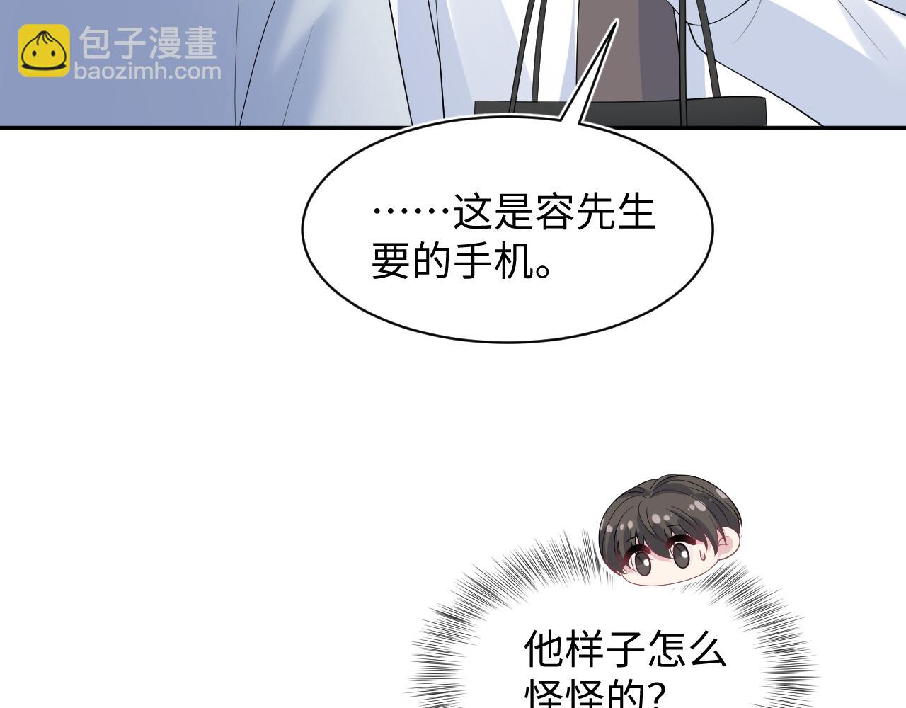 261 误会解除54