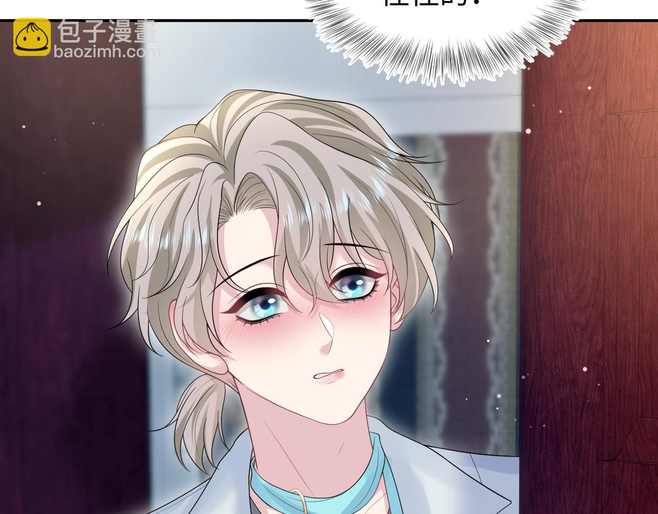 261 误会解除55