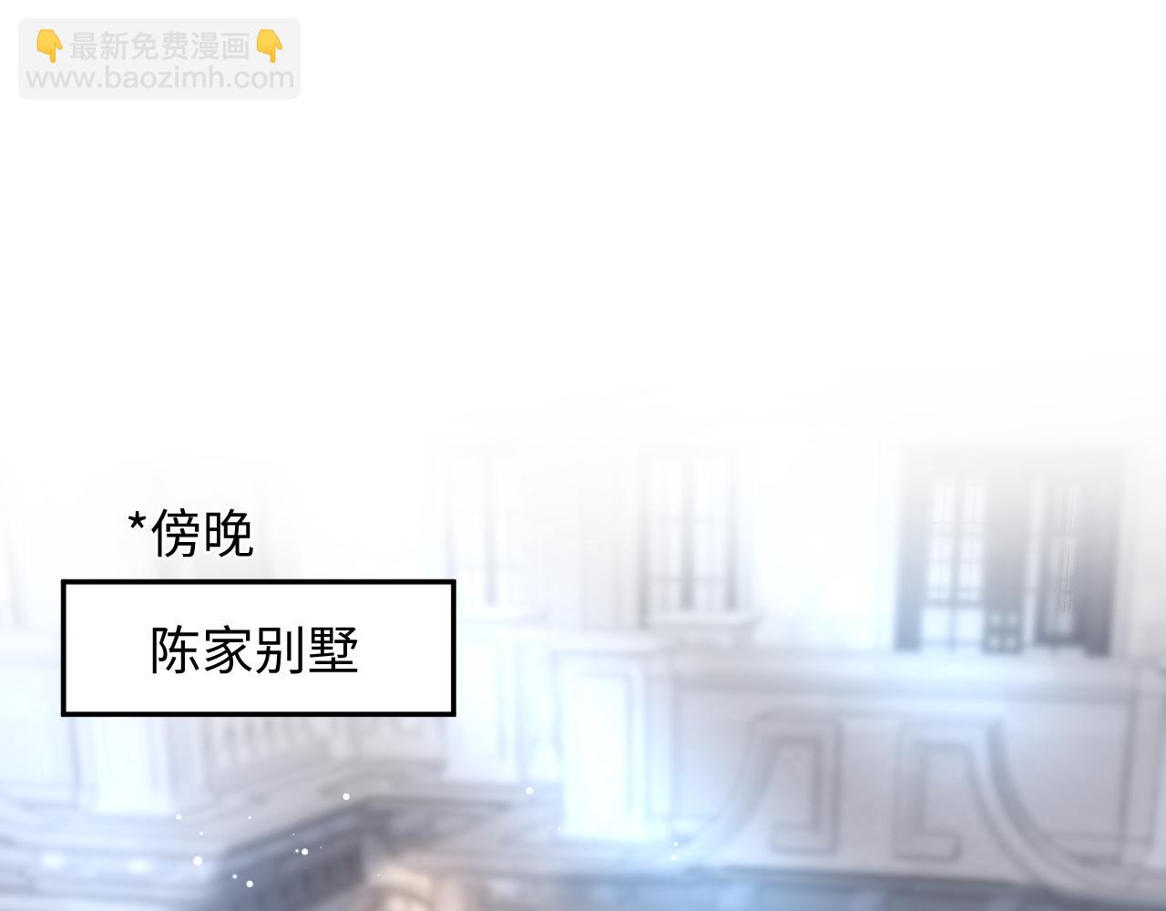 261 误会解除59