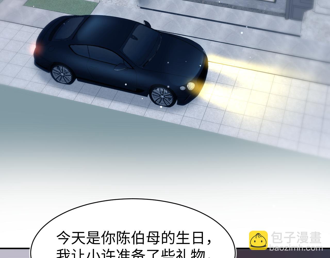 261 误会解除61