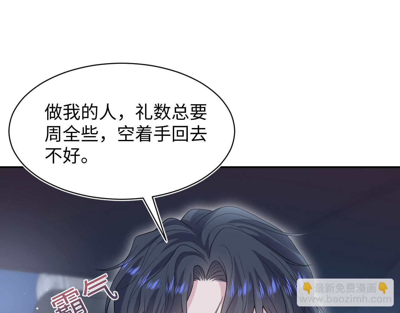 261 误会解除64