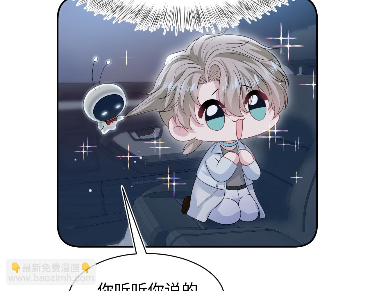 261 误会解除67