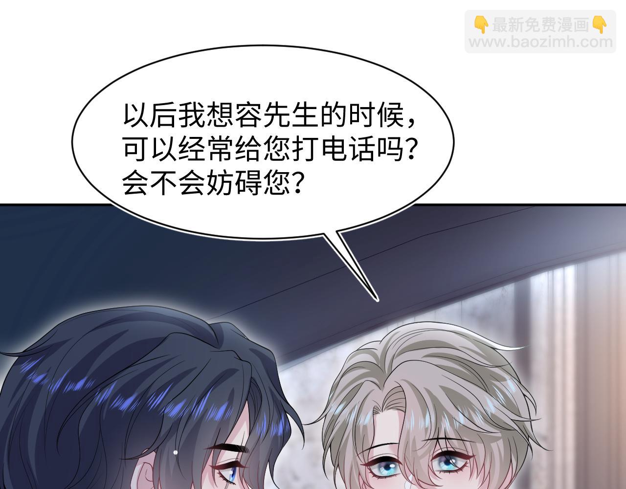 261 误会解除70