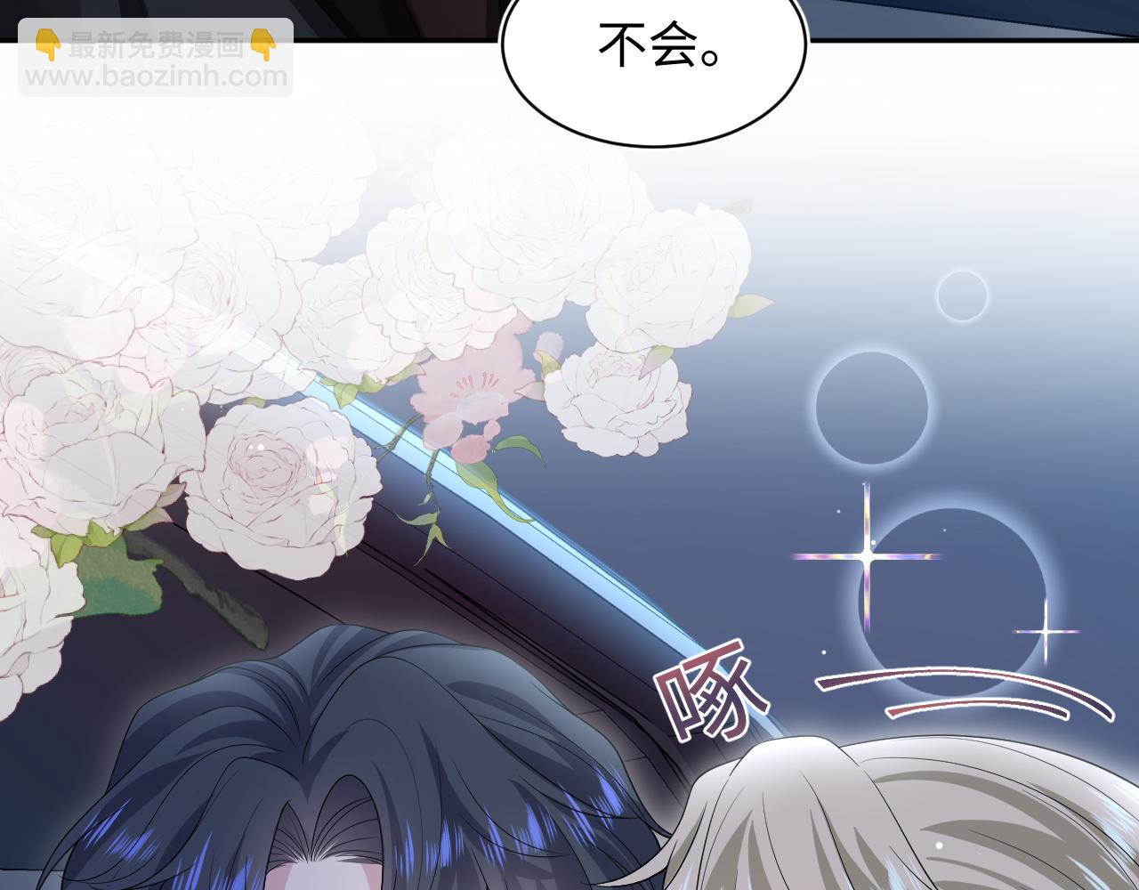 261 误会解除72