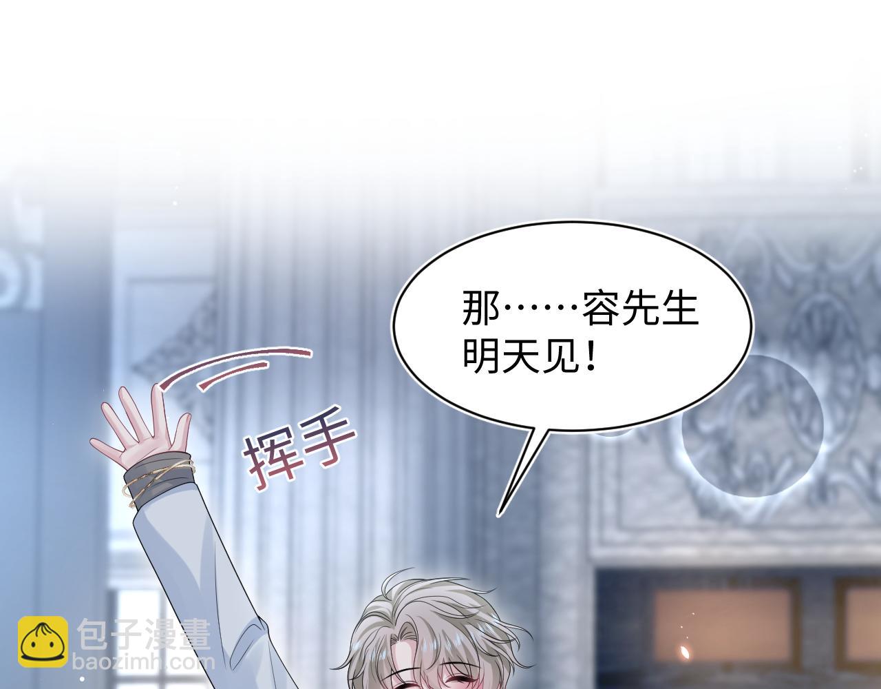 261 误会解除77