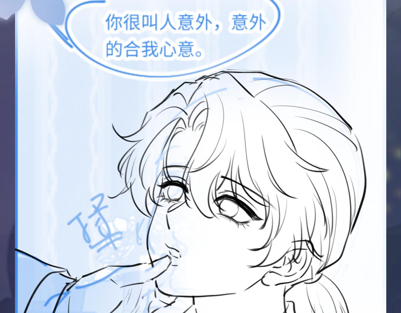 261 误会解除88