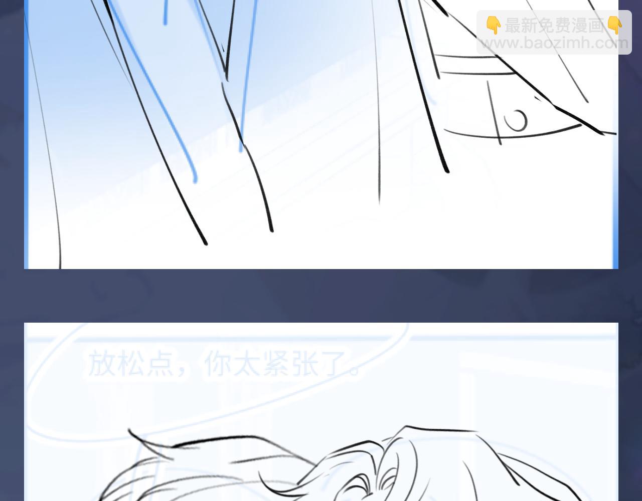 261 误会解除90