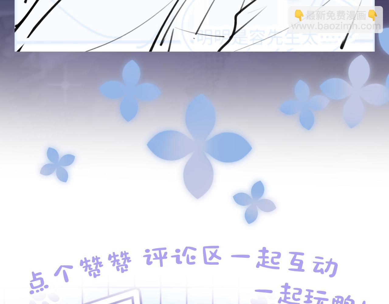 261 误会解除92