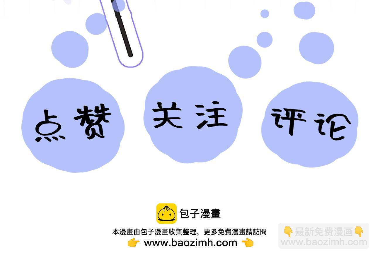 261 误会解除94