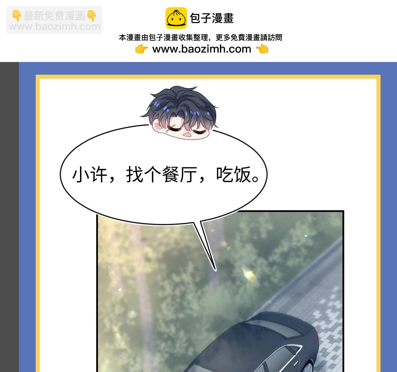 第17期 整活企划：容先生--古早霸总模板10