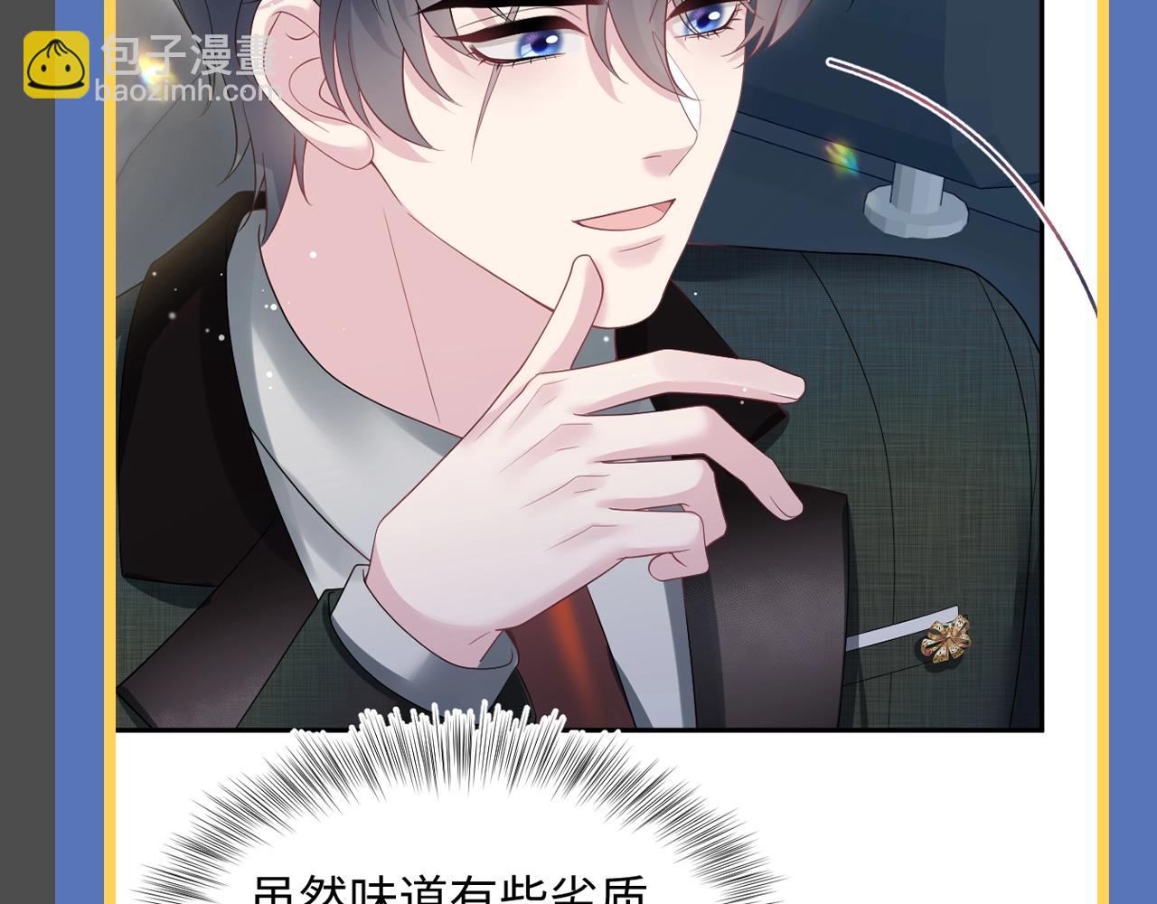 第17期 整活企划：容先生--古早霸总模板20