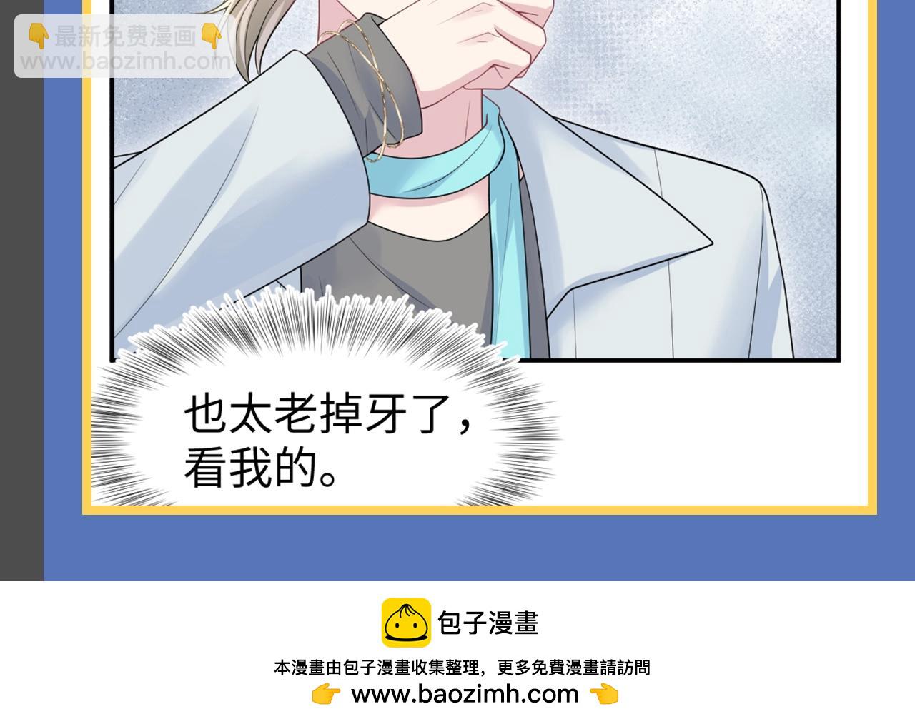 第17期 整活企划：容先生--古早霸总模板28