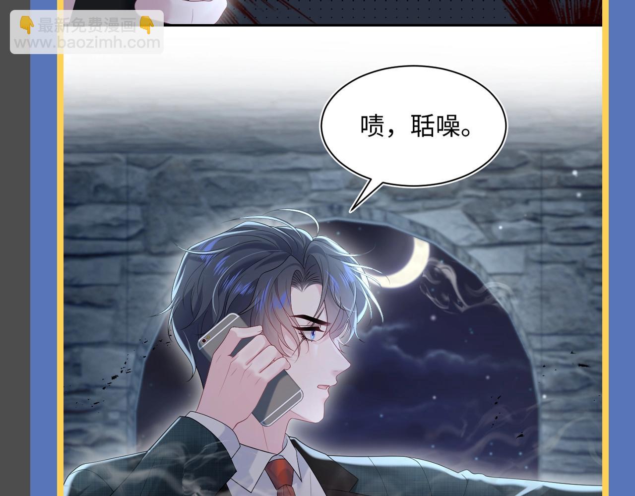 第17期 整活企划：容先生--古早霸总模板3