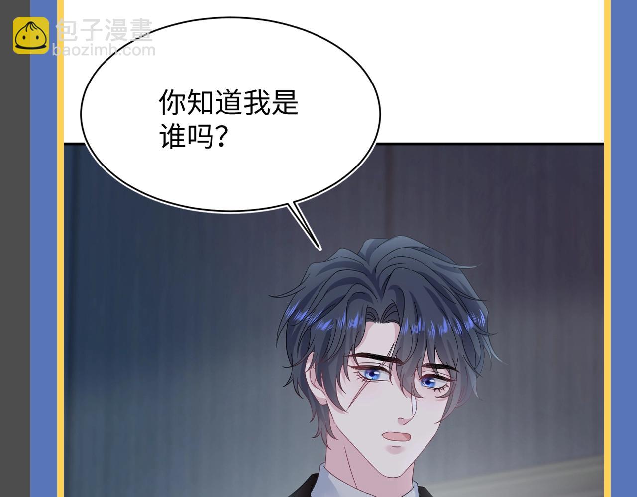 第17期 整活企划：容先生--古早霸总模板6