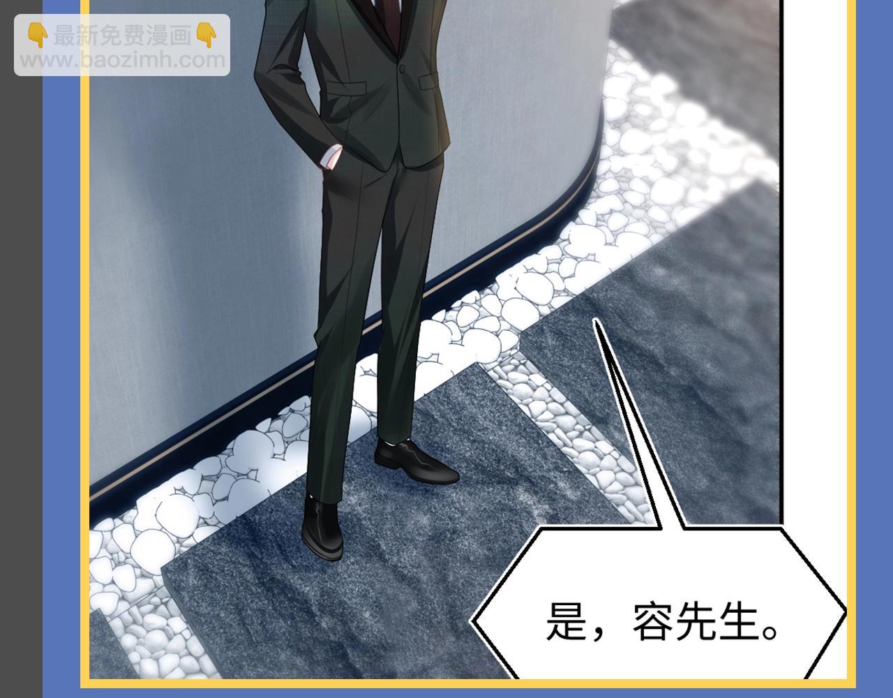 第17期 整活企划：容先生--古早霸总模板9