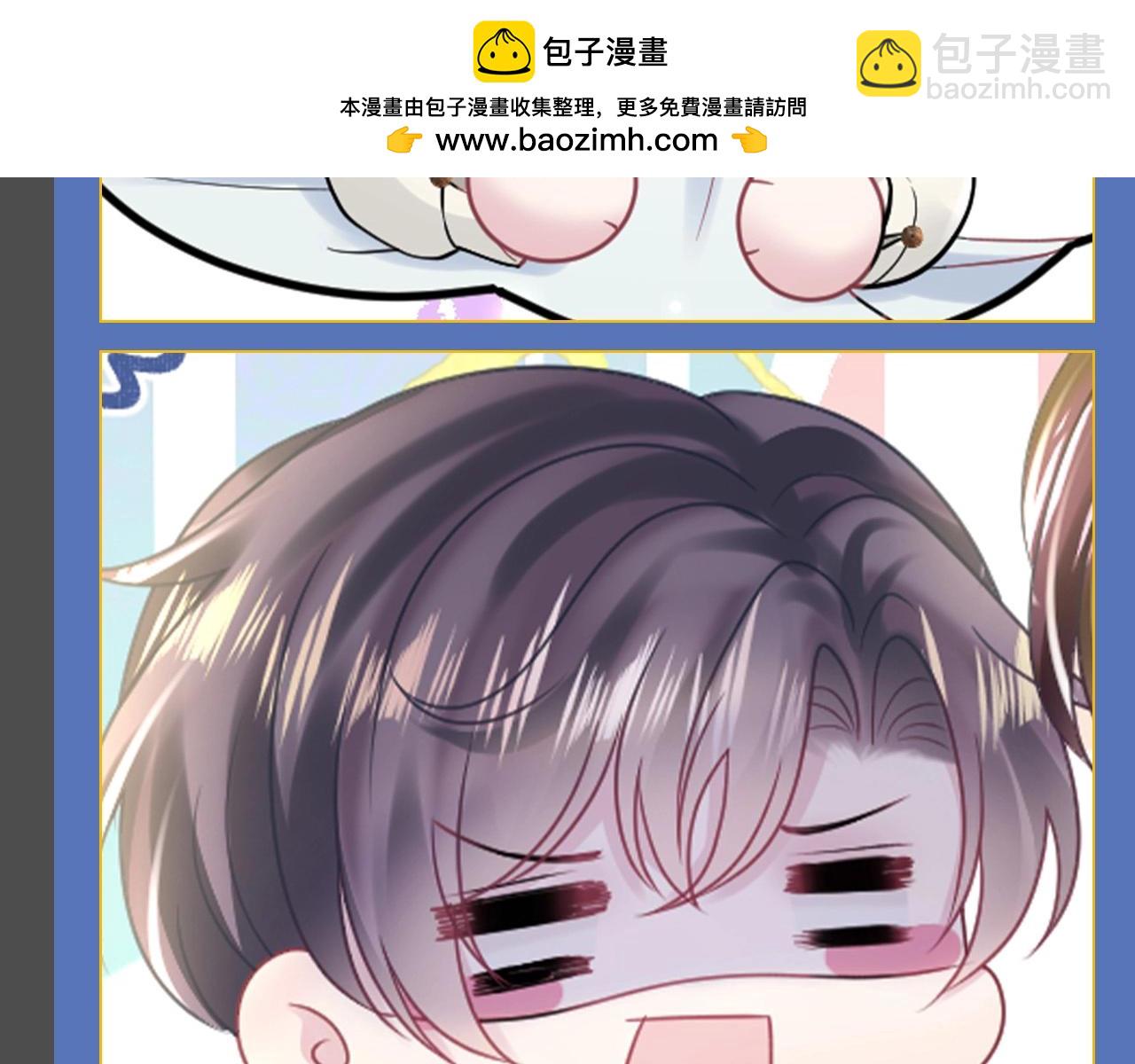 第18期 整活企划：自助表情DIY9