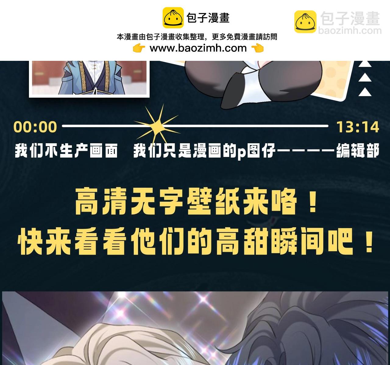 第19期 整活企划：我嗑的cp怎么辣么甜！1