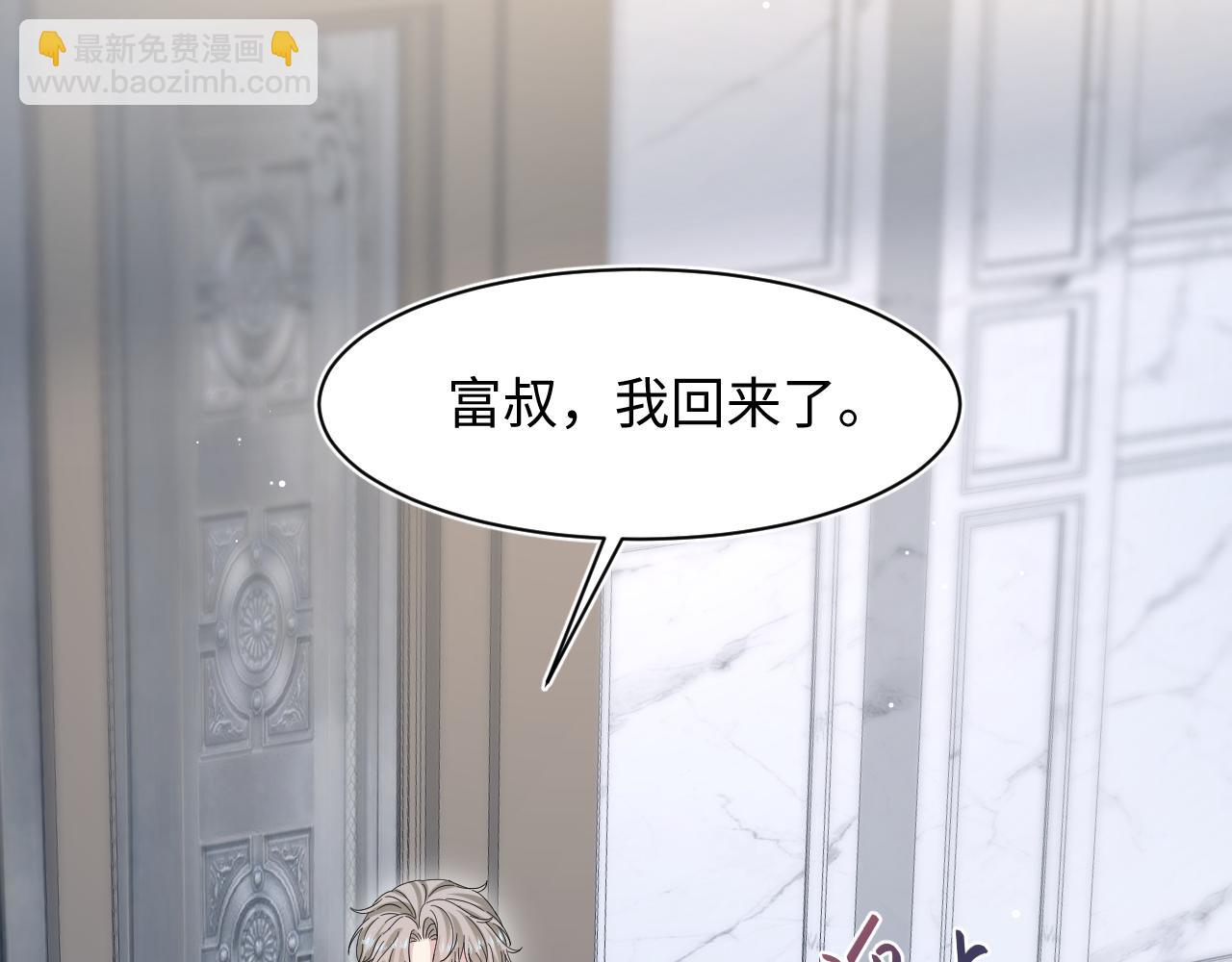 262 订婚？算了吧10