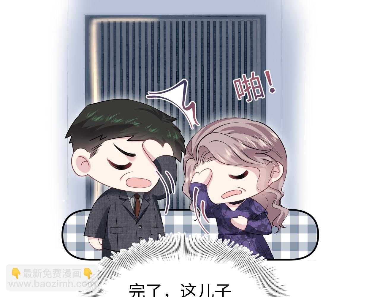 262 订婚？算了吧102