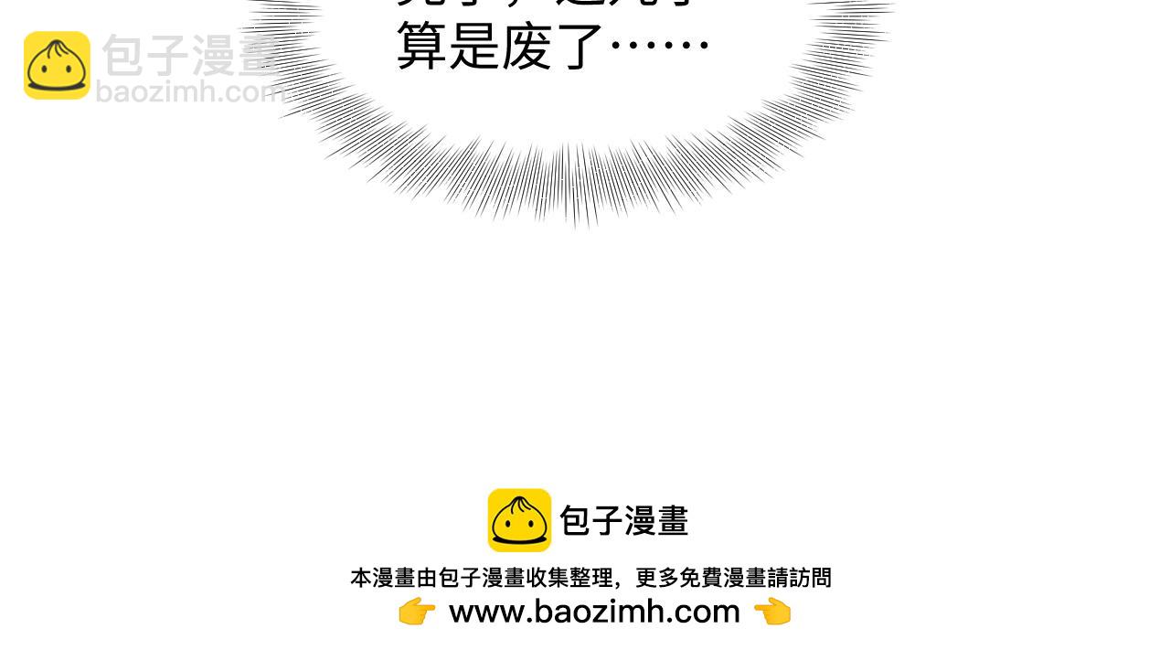 262 订婚？算了吧103