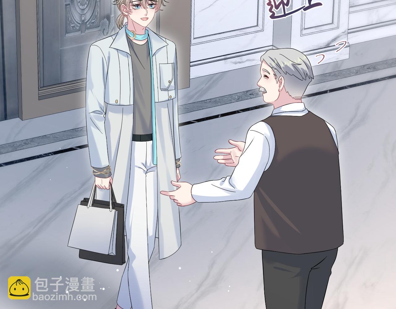 262 订婚？算了吧11