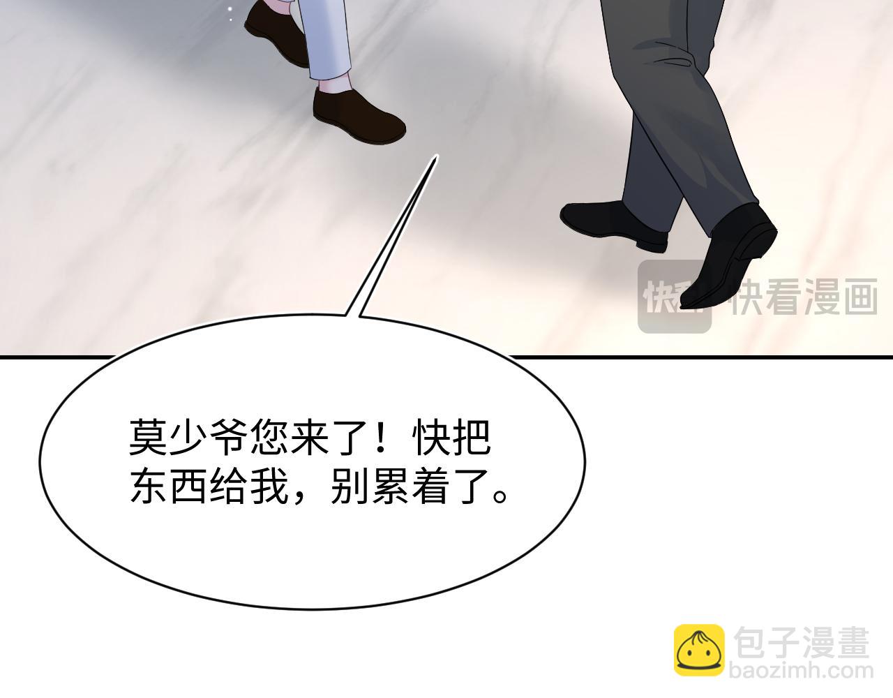 262 订婚？算了吧12