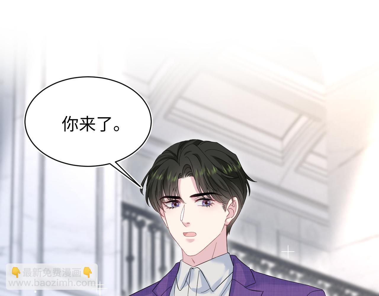 262 订婚？算了吧16