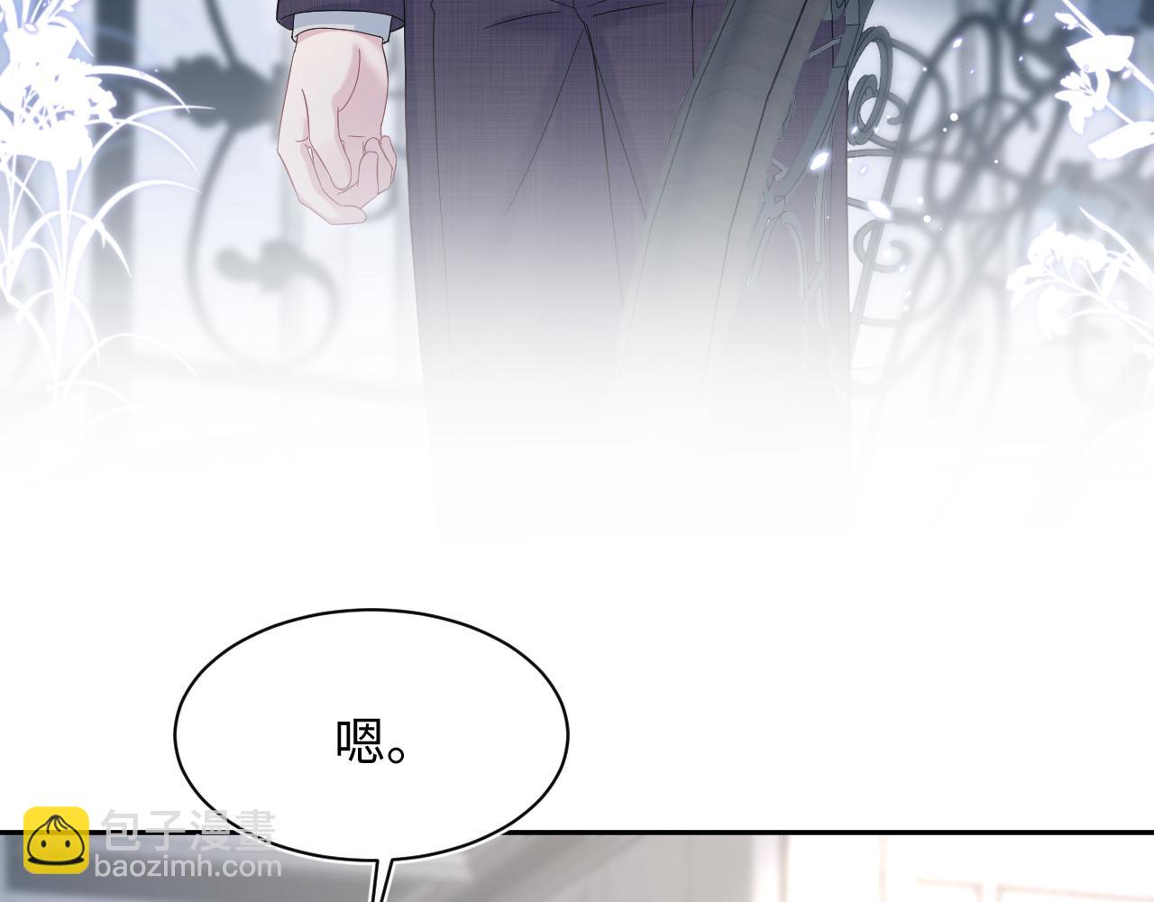 262 订婚？算了吧18
