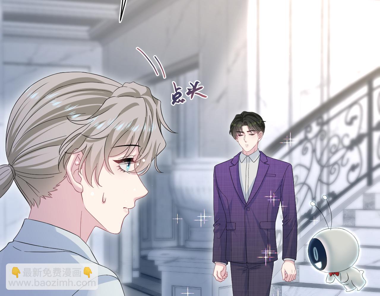 262 订婚？算了吧19